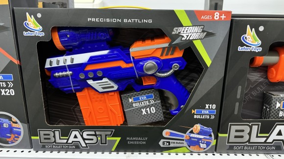 Автомат с софт-патронами (10 патронов), длина 26см (арт. 2144542)