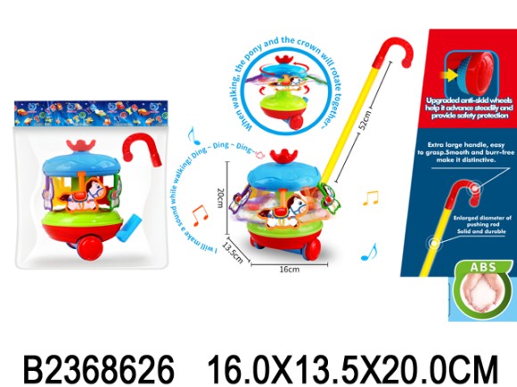 Каталка карусель (60)