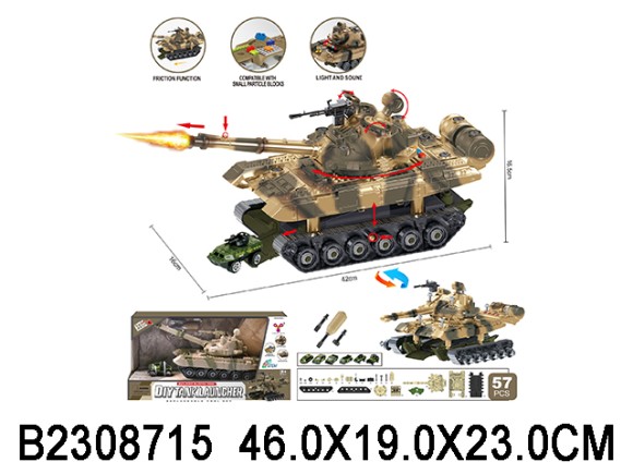 танк на батарейках(12)