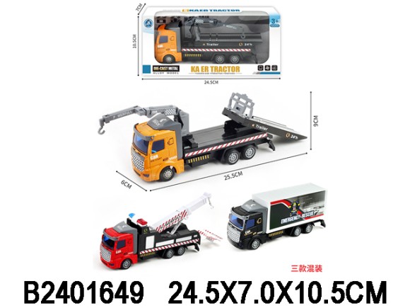 Машина металл (96)