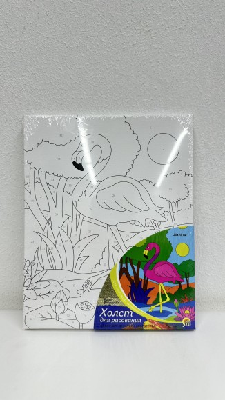 Холст с красками 20х25 см по номерам. Яркий фламинго (Арт. Х-2561)