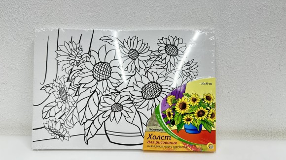 Холст с красками 20х30 см. ПОДСОЛНУХИ (Арт. Х-9838)