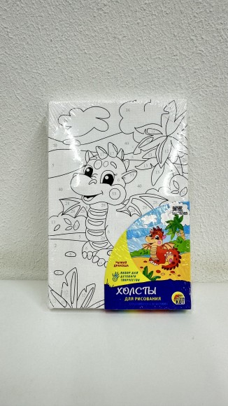 Холст мини 10х15 см по номерам. РЫЖИЙ ДРАКОША (Арт. ХК-7837)