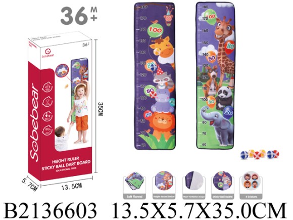 ростомер(72)