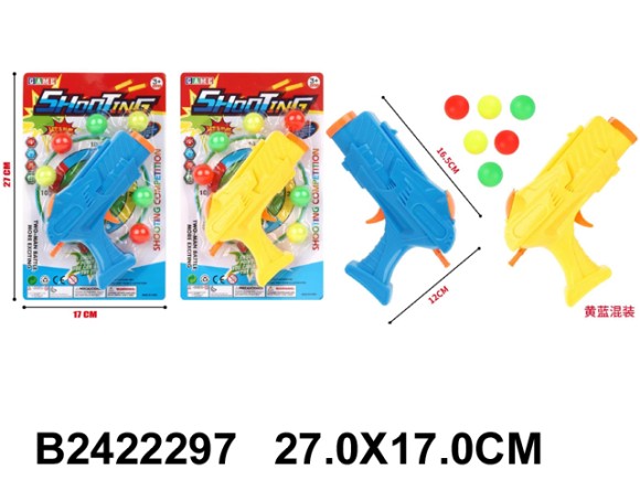 Пистолет с шарами (264)
