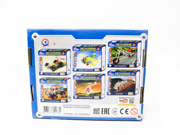 конструктор трактор с прицепом металл (10)