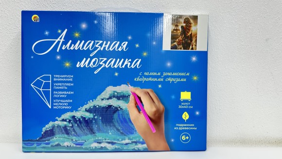 Алмаз. моз. квадратная 30х40 (класс.) (30цв.) Девушка в Париже (арт. НД-8934)