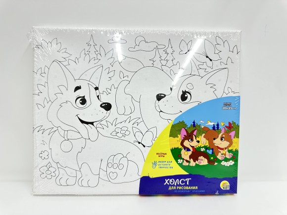 Холст с красками 20х25 см по номерам. ВЕСЁЛЫЕ ИГРЫ (Арт. ХК-7851)