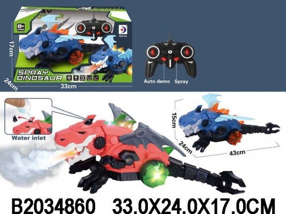 динозавр радио