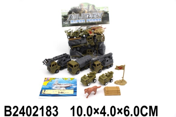 набор военный (240)