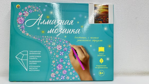 Алмаз мозаика (блест.) 30х40 см, с подр., с полн. заполн. (30цв.) Закат на озере (арт.АЛМ-0026)