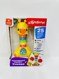 Музыкальный жирафик "Умняша" в/к 17*8*24 см Музыкальный жирафик "Умняша" в/к 17*8*24 см