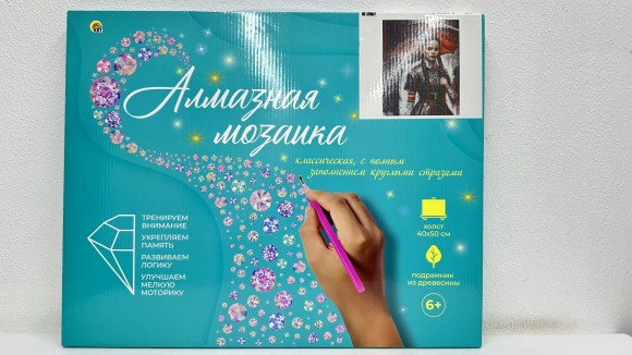 Алмаз. мозаика (класс) 40х50 см, с подр., с полн. заполн. (30цв) Красный дождь (Арт. НД-8619)