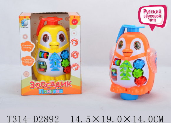 игрушка зоосадик пингвин н/б в коробке (48)