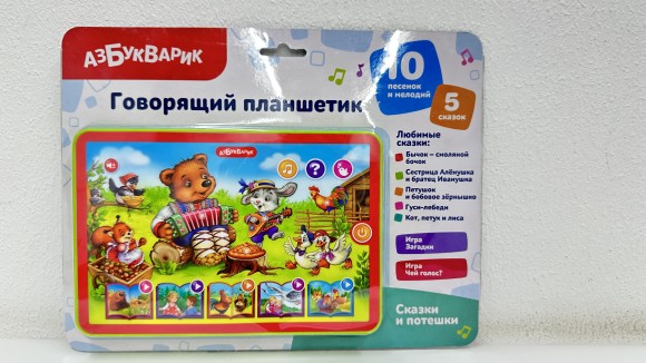 Планшетик говорящий "Сказки и потешки", 22*2*28,5 см.