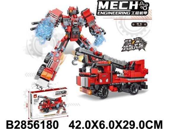 конструктор Трансформер-пожарная машина (36)