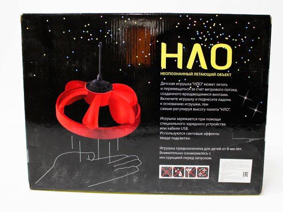 тарелка р/у ( 36)