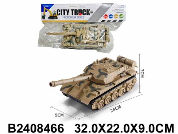 танк инерц (120)