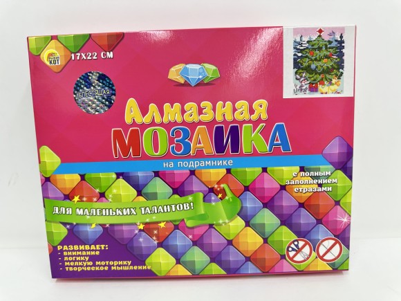 Алмаз. мозаика 17х22 см, (блест) с подр.,с полн.зап. (18цв.) Зверушки украшают ёлочку (Арт. AS17041)