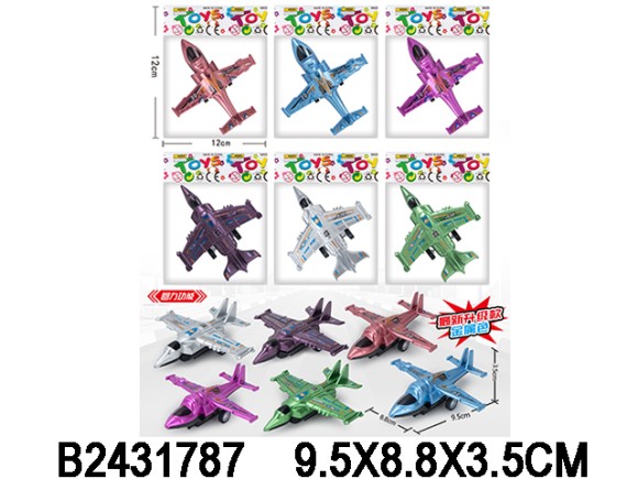 самол ин9см (1800)