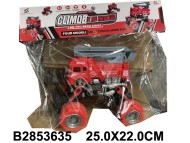 Машина инерц. (144)