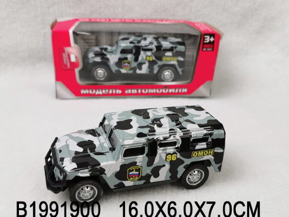 машина металл (192)