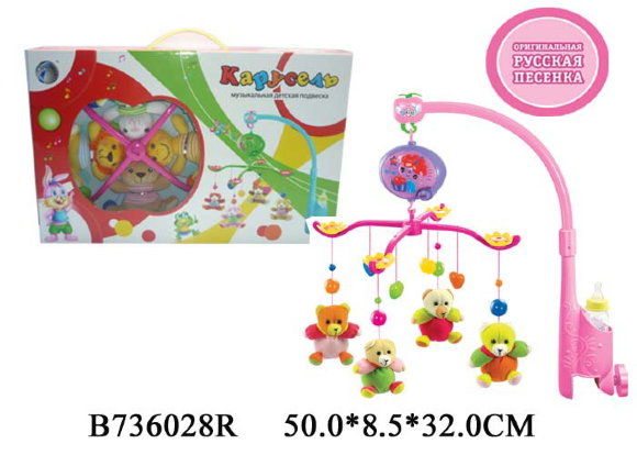 няня н/б карусель (12)