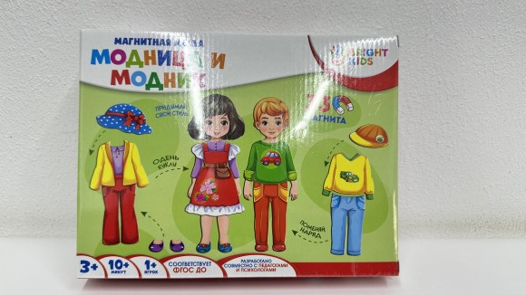 BRIGHT KIDS. Магнитная мода.  ПРИНЦЕССА И ПРИНЦ  (ИН-2425)