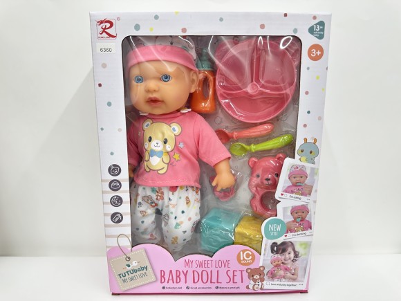 Пупс 30 см, с аксессуарами, в/к 25,5*10,3*32,5 см