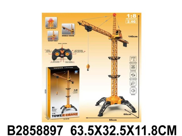 Кран радиоуправление (8)