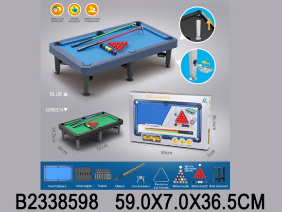 бильярд 59см (16)