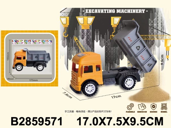 Грузовик (240)